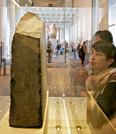 Rosetta Stone 004 N237