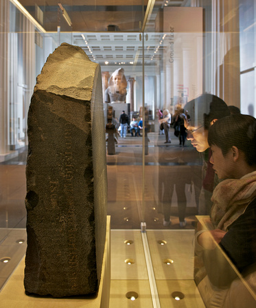 Rosetta Stone 005 N237