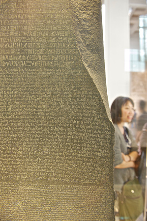 Rosetta Stone 008 N237