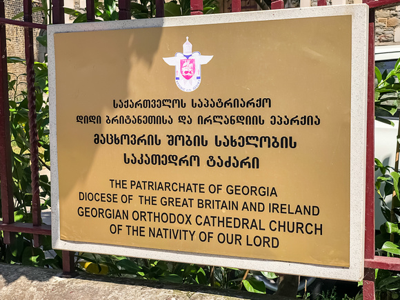 Georgian Orthodox Church 011 N962