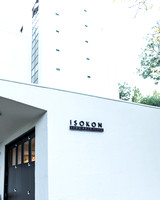 Isokon Building  006 N363