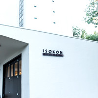 Isokon Building  004 N363